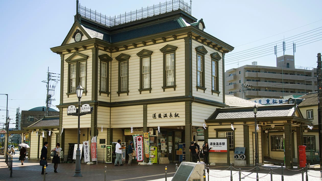 道後溫泉站 四國瀨戶內松山 松山市旅遊官方網站