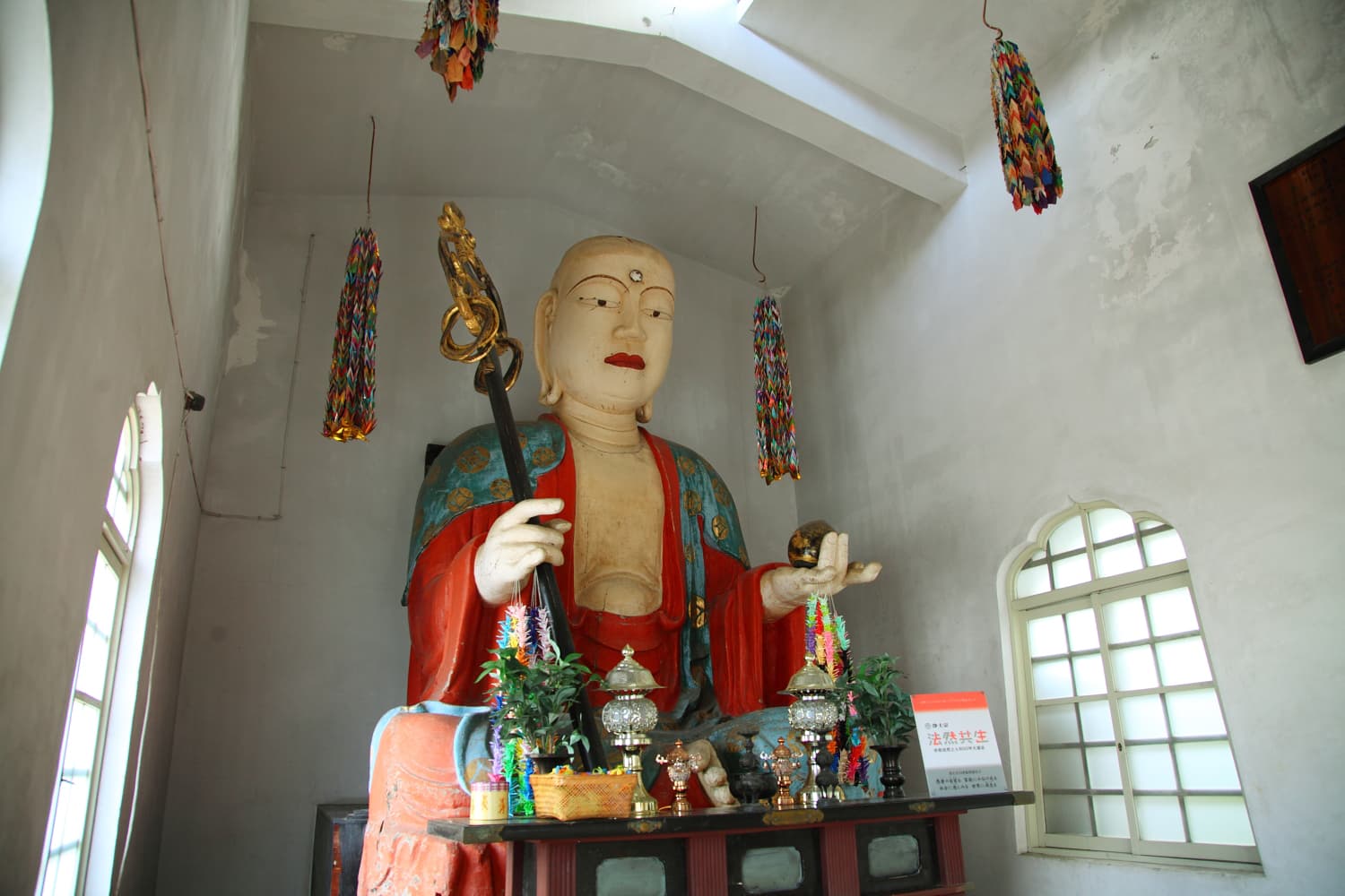 圓滿寺